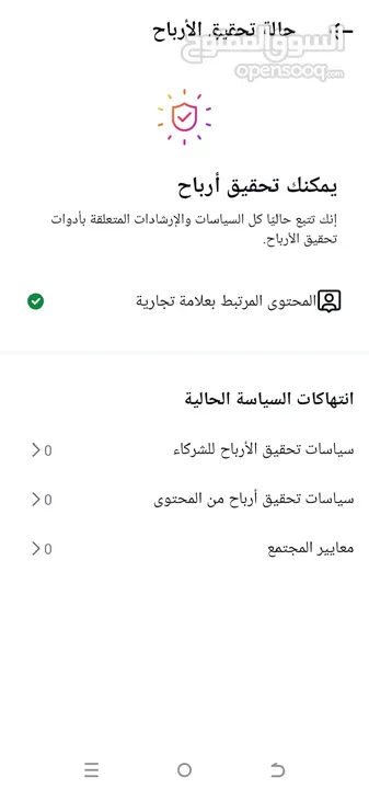 حساب انستا 20.600 ألف