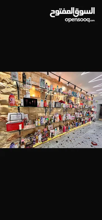 أدوات منزليه  ومكياج