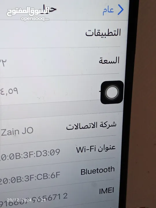 آيفون 7بحاله جيده