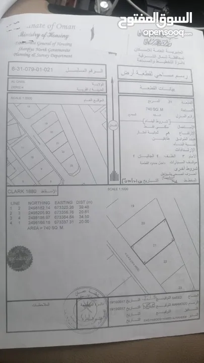 منزل للبيع ولاية القابل بلدة الدريز