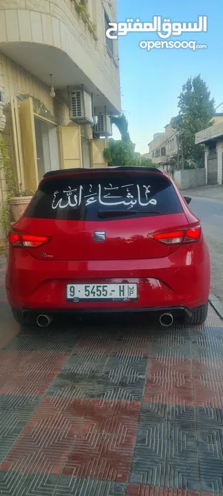 سيت ليون 2016 اتمات