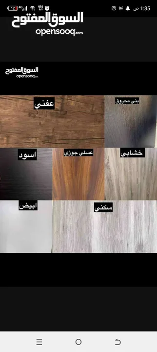 عرض  طاوله الشاشه مع رفين+ خزانه احذيه طاوله وسط  خشب لامنت ترك ضد العفن لحق العرض قبل نفاذالكمية