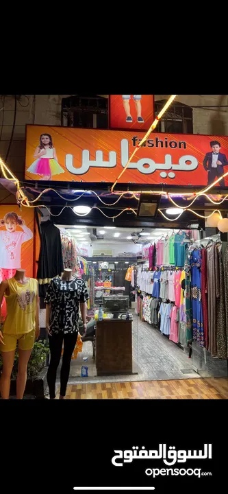 محل للبيع بسوق طبربور ابو عليا مقابل مخبز نور الشام