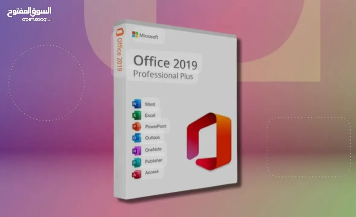 برنامج أوفيس 2019  للكمبيوتر OFFICE 2019 PROFESSIONAL PLUS