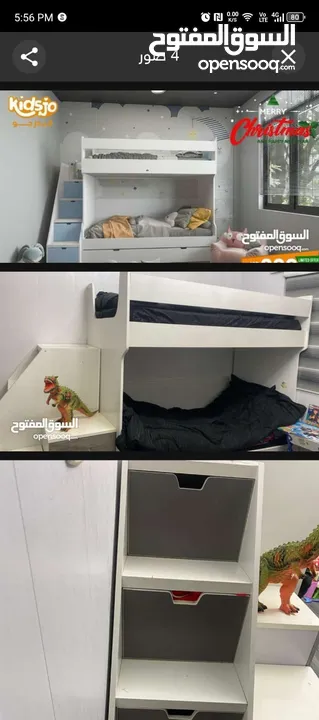 تحت طابقين
