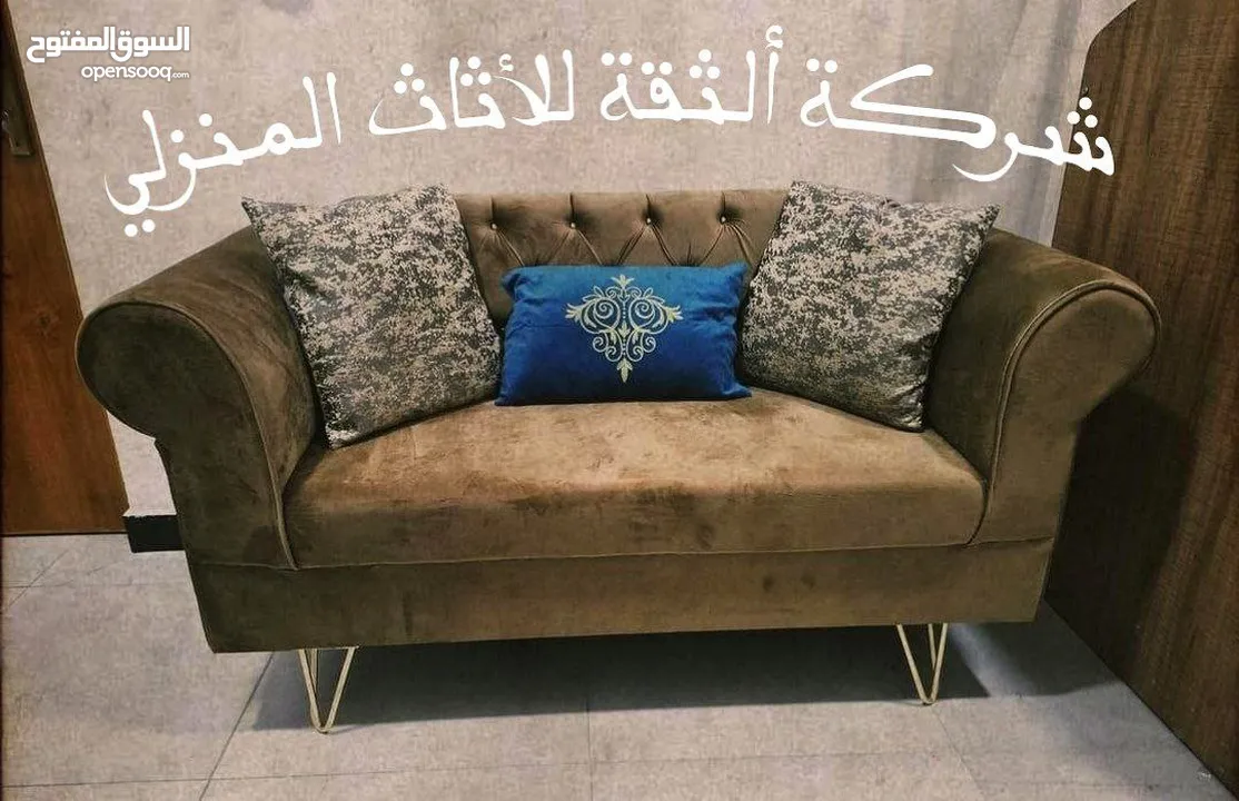 شازلون للبيع بي جميع الوان حسب طلب