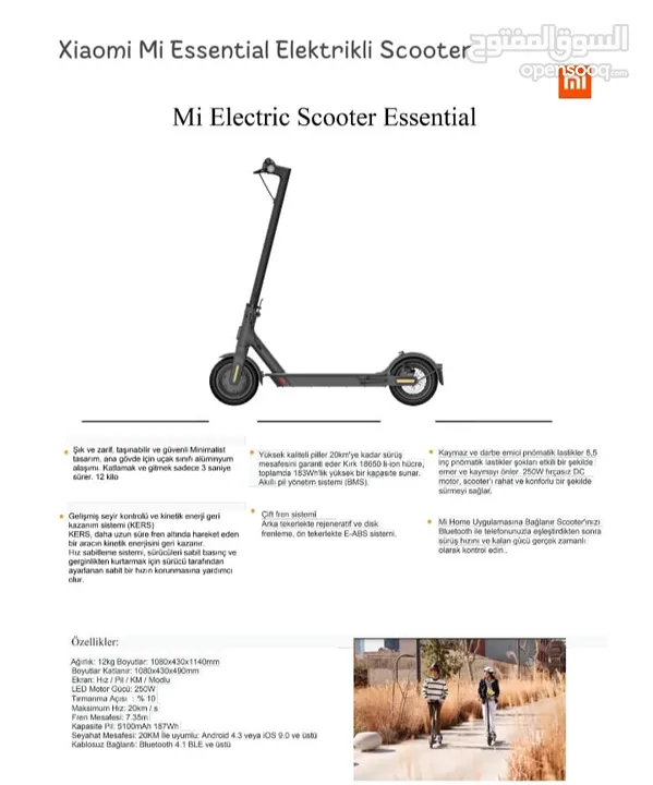 Mi Scooter Essential