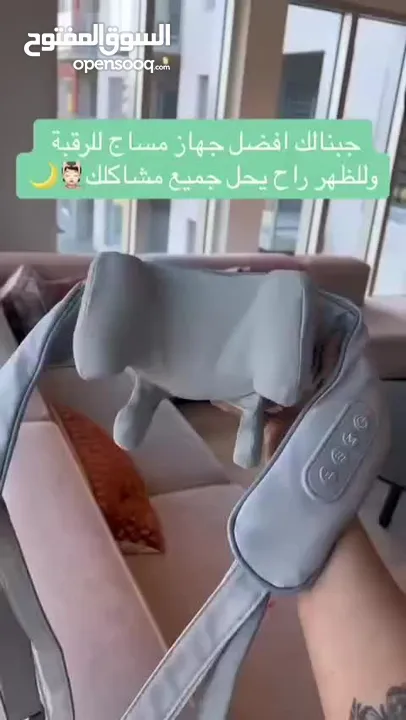 جهاز مساج العنكبوت للرقبة والجسم يخفيف من آلام #الرقبة والاكتاف والظهر بعملية التدليك المريحة
