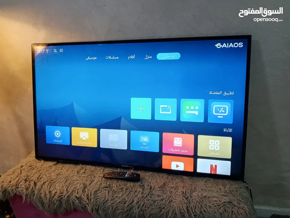 شاشة ناشونال سونيك حجم 50 انش فل سمارت  4k (( ضد الكسرررر )) اندرويد اخر اصدار 14 وريموت أوامر صوتية