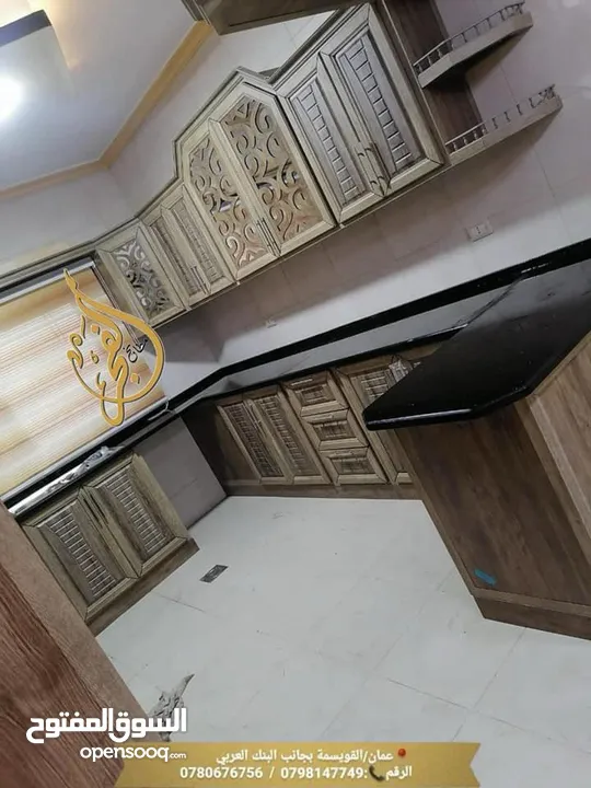 مطبخ  الالمنيوم سادة  5 متر فقط