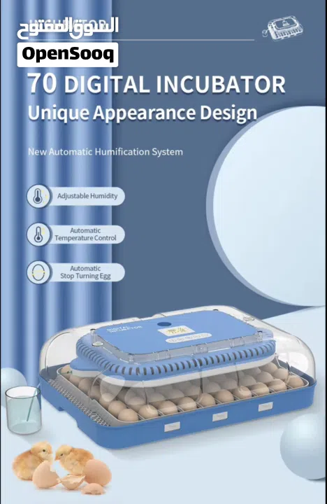 فقاسات بيض فل اوتومتك للبيع