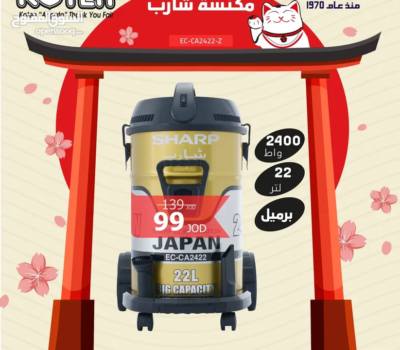 بكج العرسان الياباني الماسي بسعر حرق. الكميه محدوده