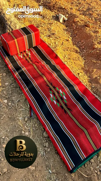 طقم التخييم الأحدث تصميم