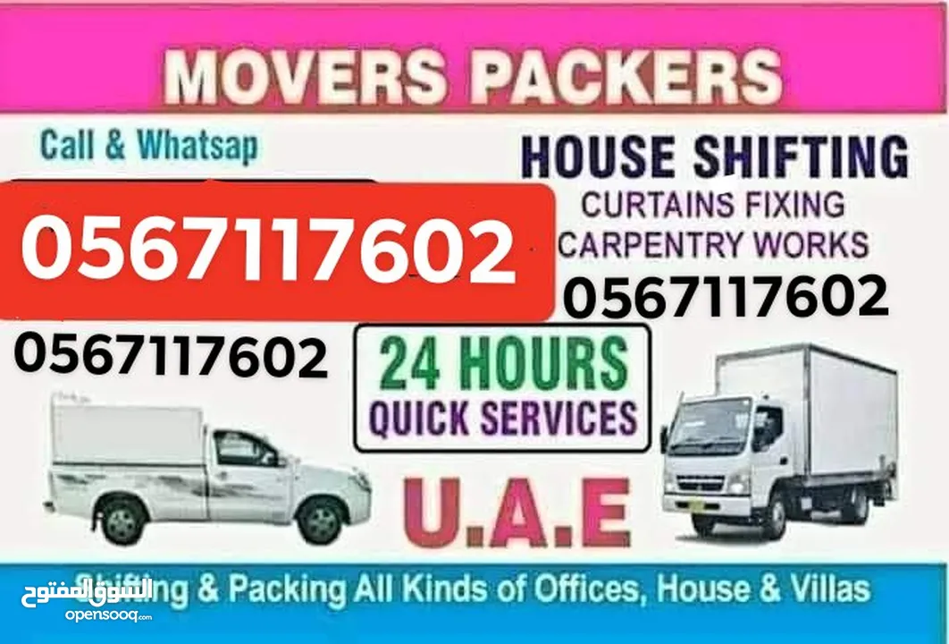 BEST MOVERS AND PACKERS