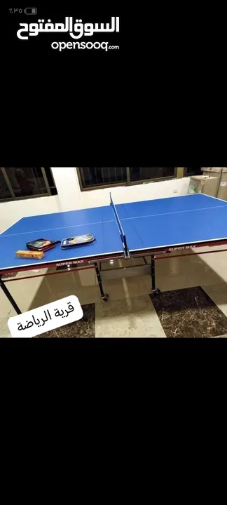 طاولات تنس هندي ماكس سوبر