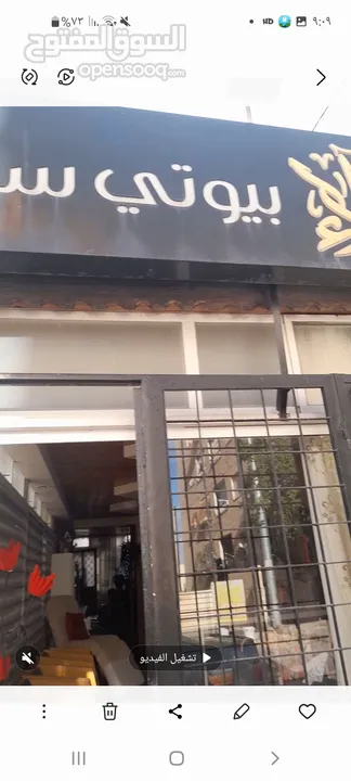 اعلان طقم كنب مستعمل للبيع بحالة جيدة
