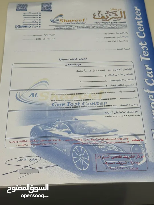 كيا اوبتيما 2016 فل بانوراما للبيع