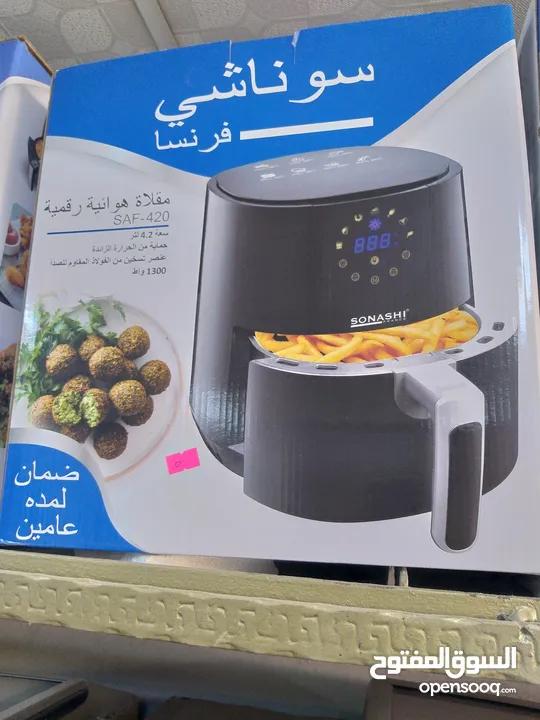 مقلاية هوائية سوناشي حجم 4.2 لتر 1300 واط