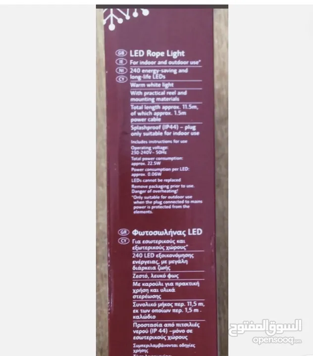 ضوء موفر للطاقة 115 متر LED  جديدlight rope