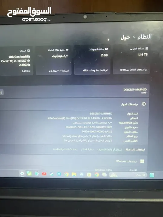 لابتوب لينوفو شبه جديد