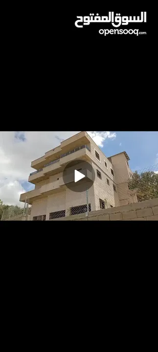 بيت مستقل اربع طوابق للبيع او البديل ع ارض اوفيلا في المزرعه الغربيه