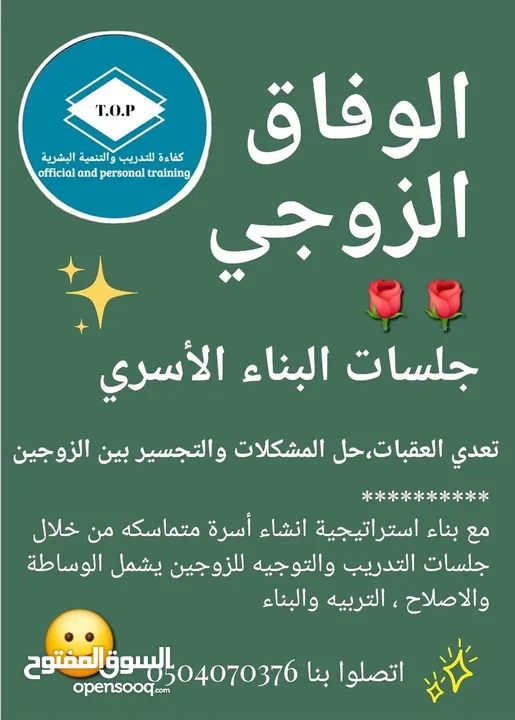 مهارات الخطابة والالقاء