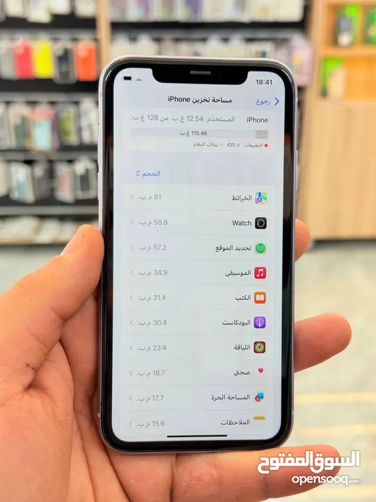 ايفون 11 عادي