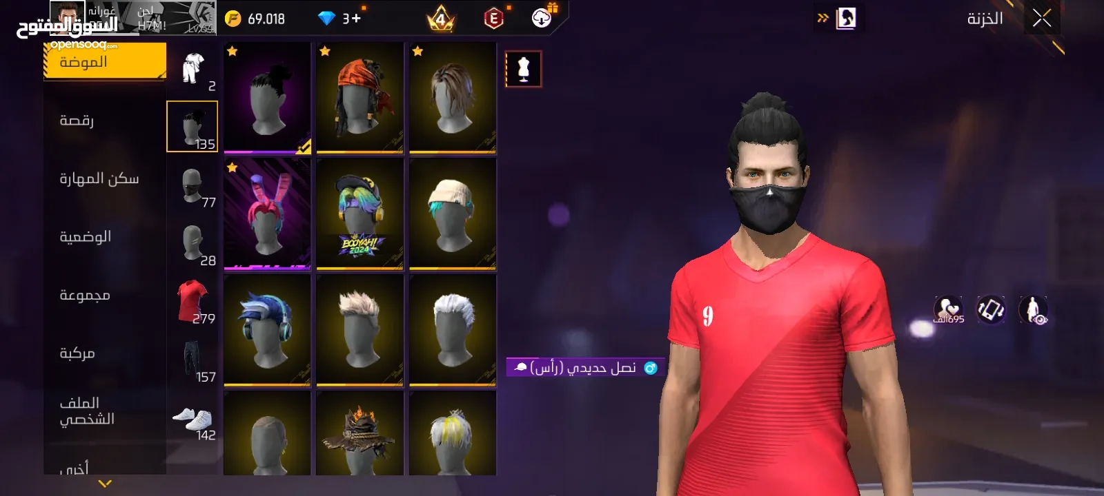 حسابين فري فاير للبيع او للتبديل على حساب قديم وقوي شوي (قابل للتفاوض)