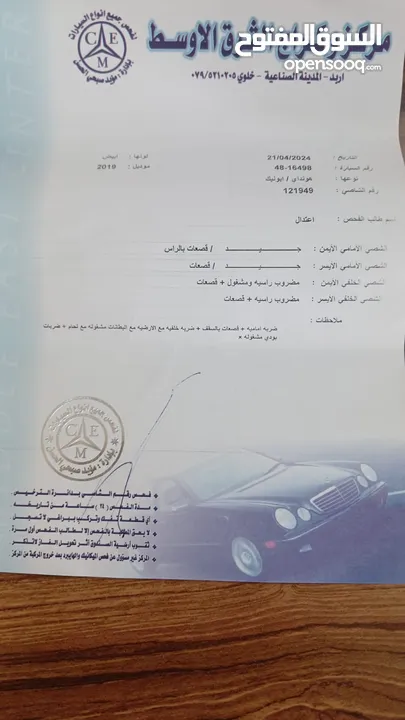 هيونداي ايونك 2019