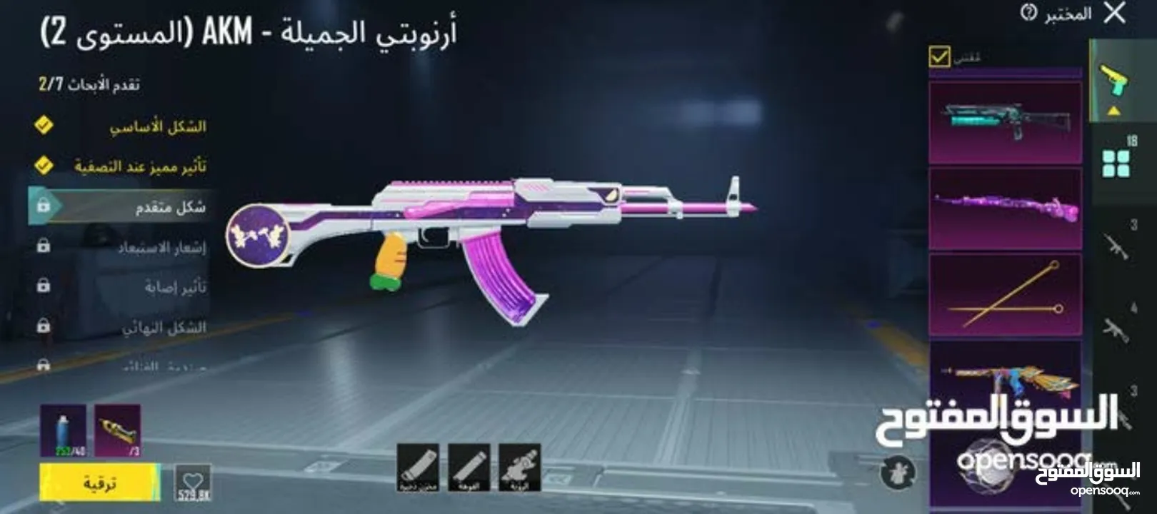 حساب ببجي للبيع فقط 700 وجه لوجه  الافضل طولكرم او نابلس