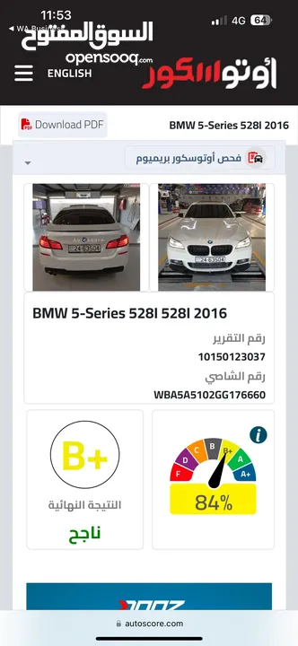 BMW 528 platinum