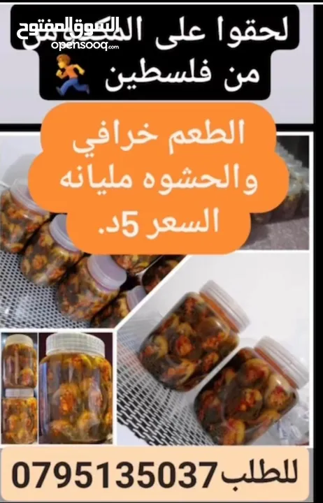 للبيع فستان عروس ابيض فاخر والتواصل على رقمي