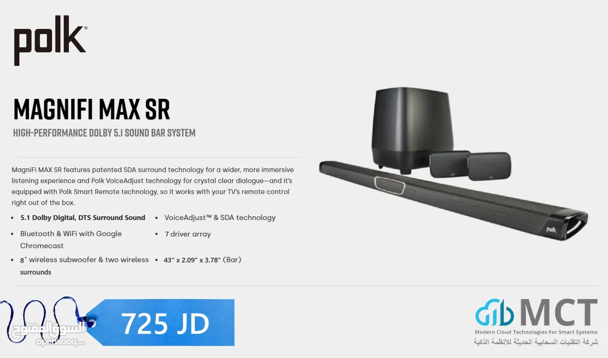 استمتع بتجربة صوت سينمائي لا تُضاهى مع أنظمة السينما الاحترافية Polk Professional Sound Bar