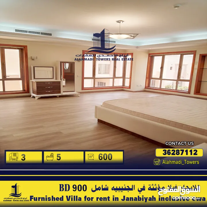 Furnished villa  for rent in Janabiyah     including .  فيلا مفروشة للإيجار في الجنبية شامل