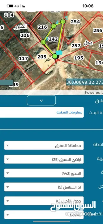 قطعة أرض مميزة للبيع من المالك مباشرة