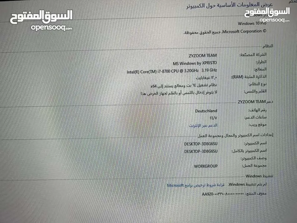كمبييوتر جيمنج بحالةً ممتازة للبيع