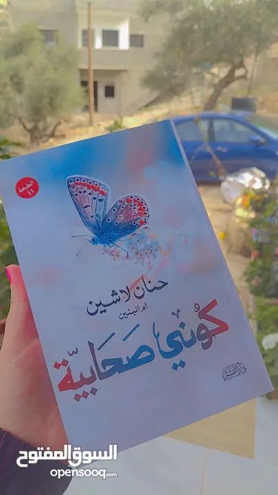 كتب منوعة للقراءة