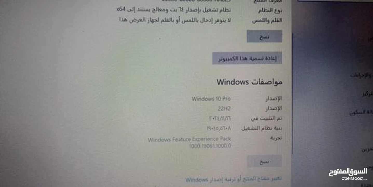 جهاز DELLللبيع بسعر  100قابل للتفاوض