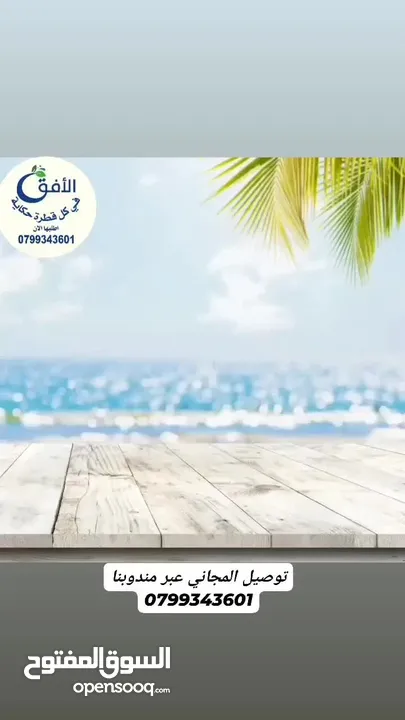 عصير تمر هندي و ليمون كاسات بالكرتون بطعم فوق الخيال كرتونه سعه 6 لتر بعدد 24 او 30 كاسة