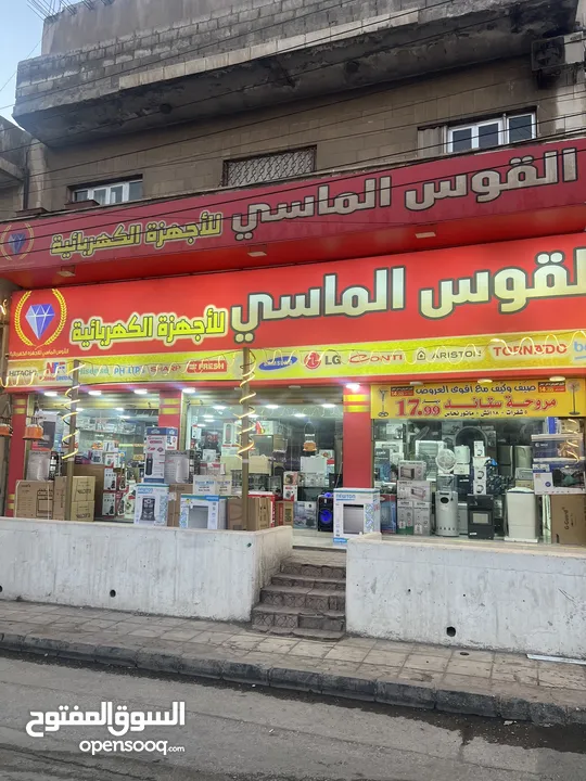 عروض التصفيه من صوبات الغاز الاصليه سامكس سعر حرق