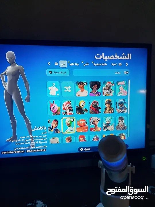 حساب ابك قيمز كامل  حساب روكت ليق و فورت نايت