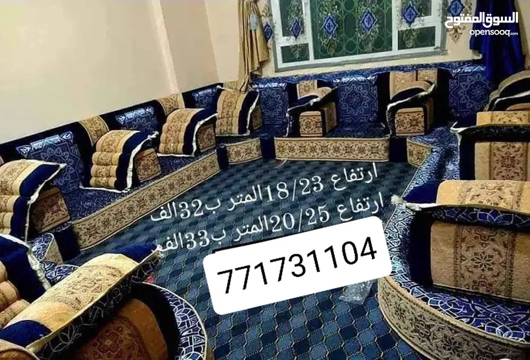 مجلس فاااخر