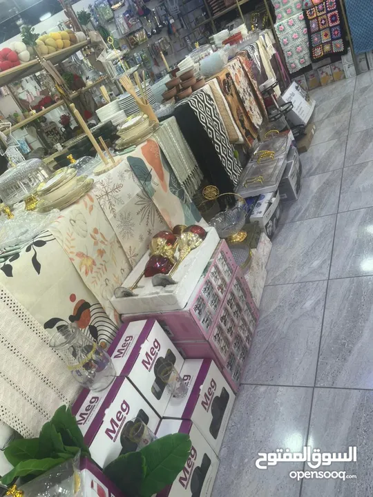 فرصة استثمارية