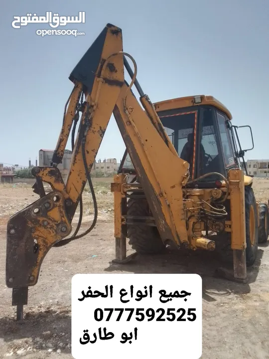 لودر كماتسو 300 +حفاره ÷ قلاب للعمل وللاجار اليومي المفرق وضواحيها /المنطقه التنمويه