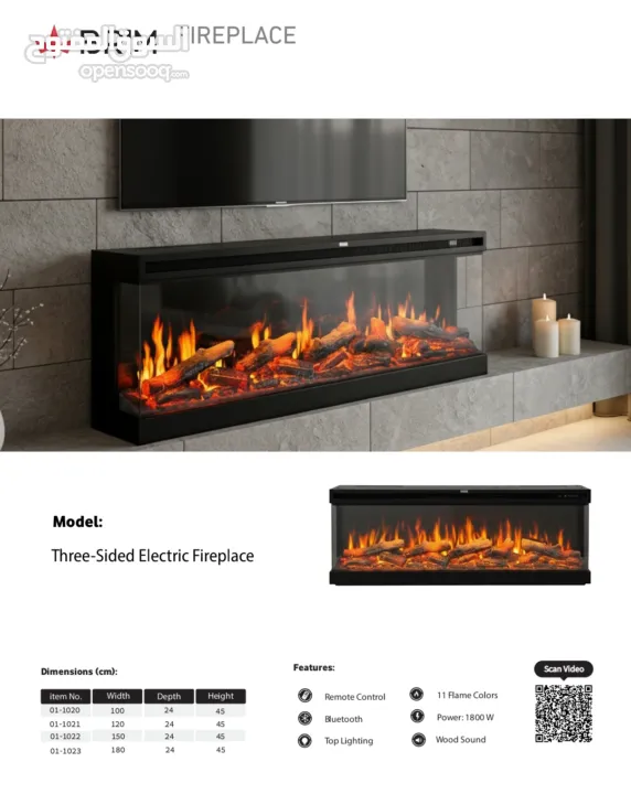 مدفأة فاير بلاس