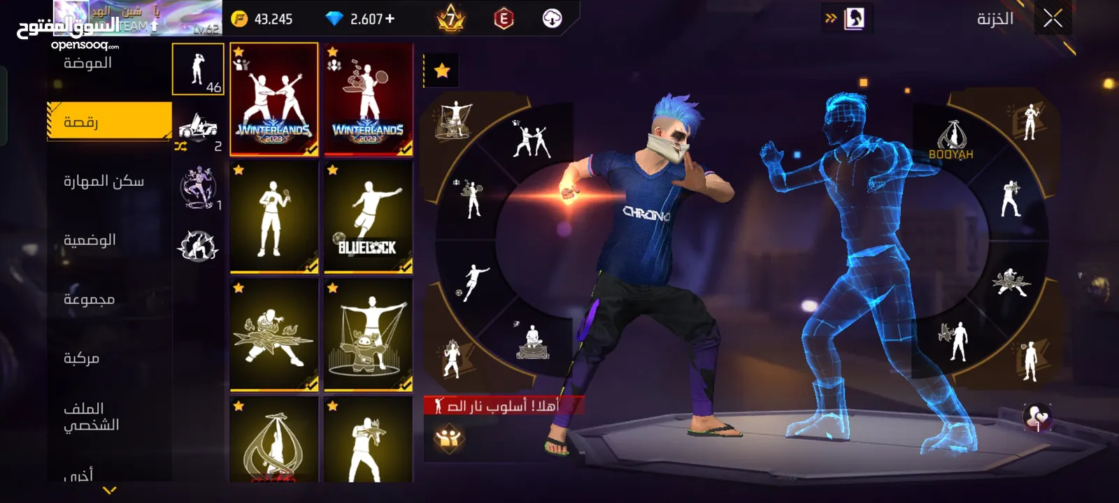 حساب محروق حرق وصف مهم جدا
