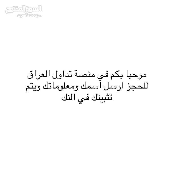 تداول وانت في منزلك واربح ارباح جيدا