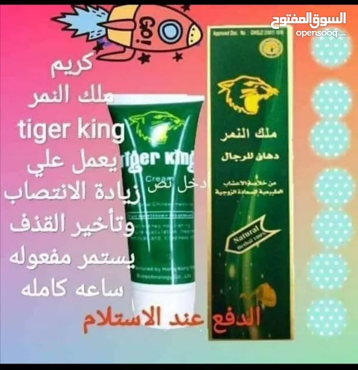 كريم. حبوب. بخاخ. زيت. للرجال  قطرة. علكة. شوكولا. للنساء