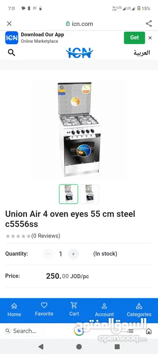 غاز طباخ 4 عيون مع فرن وشواي ماركة union air