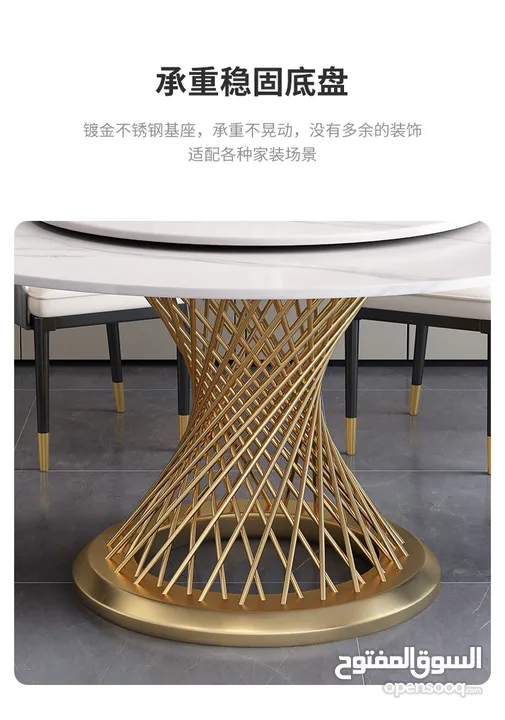 High-end dining table and chairs